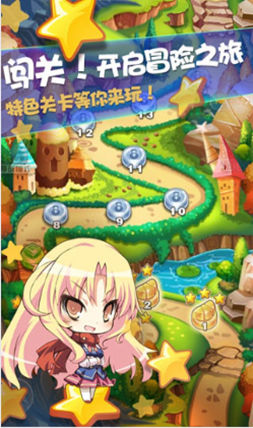 它来了 安卓版vv2.0.1